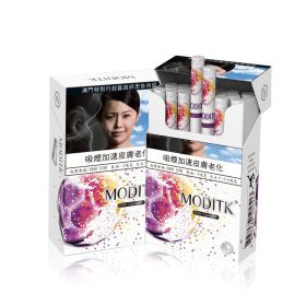 MODITK Filter Cigarettes (8mg)-2