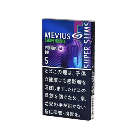 MEVIUS Blueberry Burst Lengthening 5MG